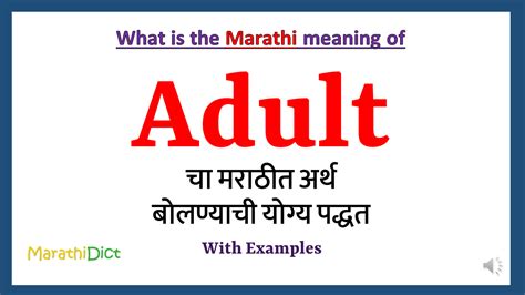 vagina meaning in marathi